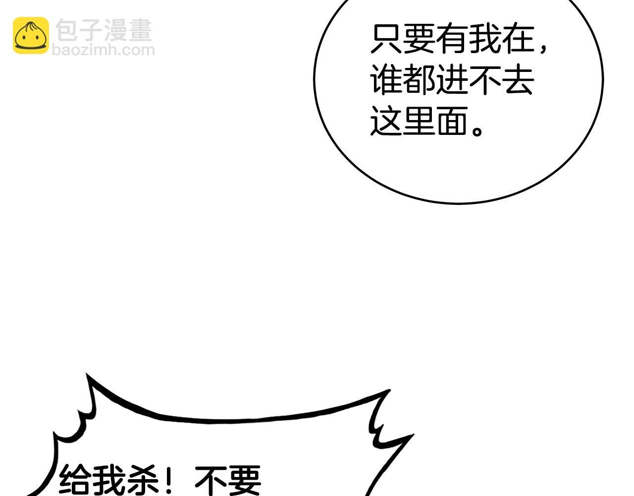 第177话 软肋