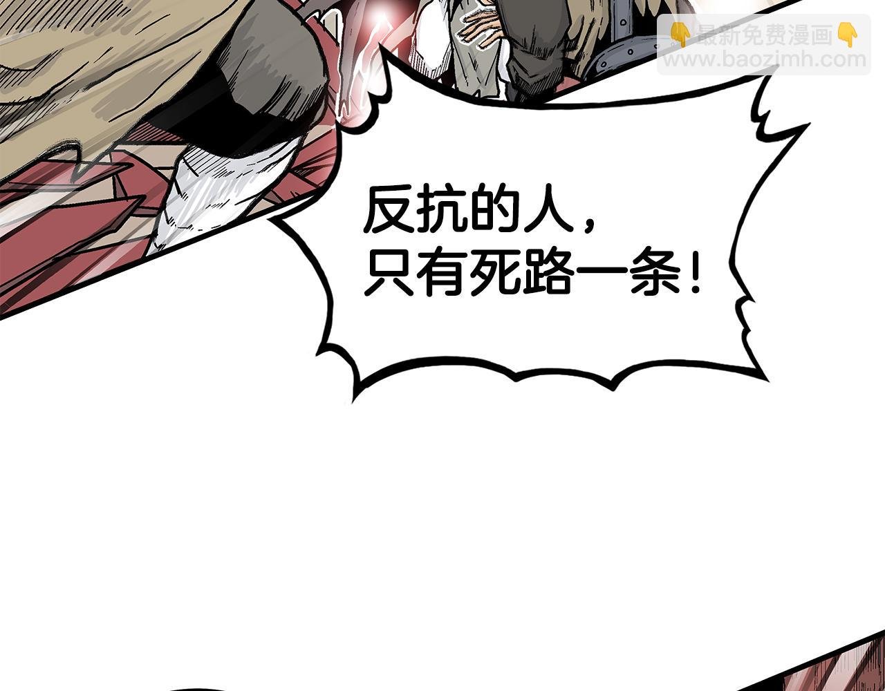 第177话 软肋