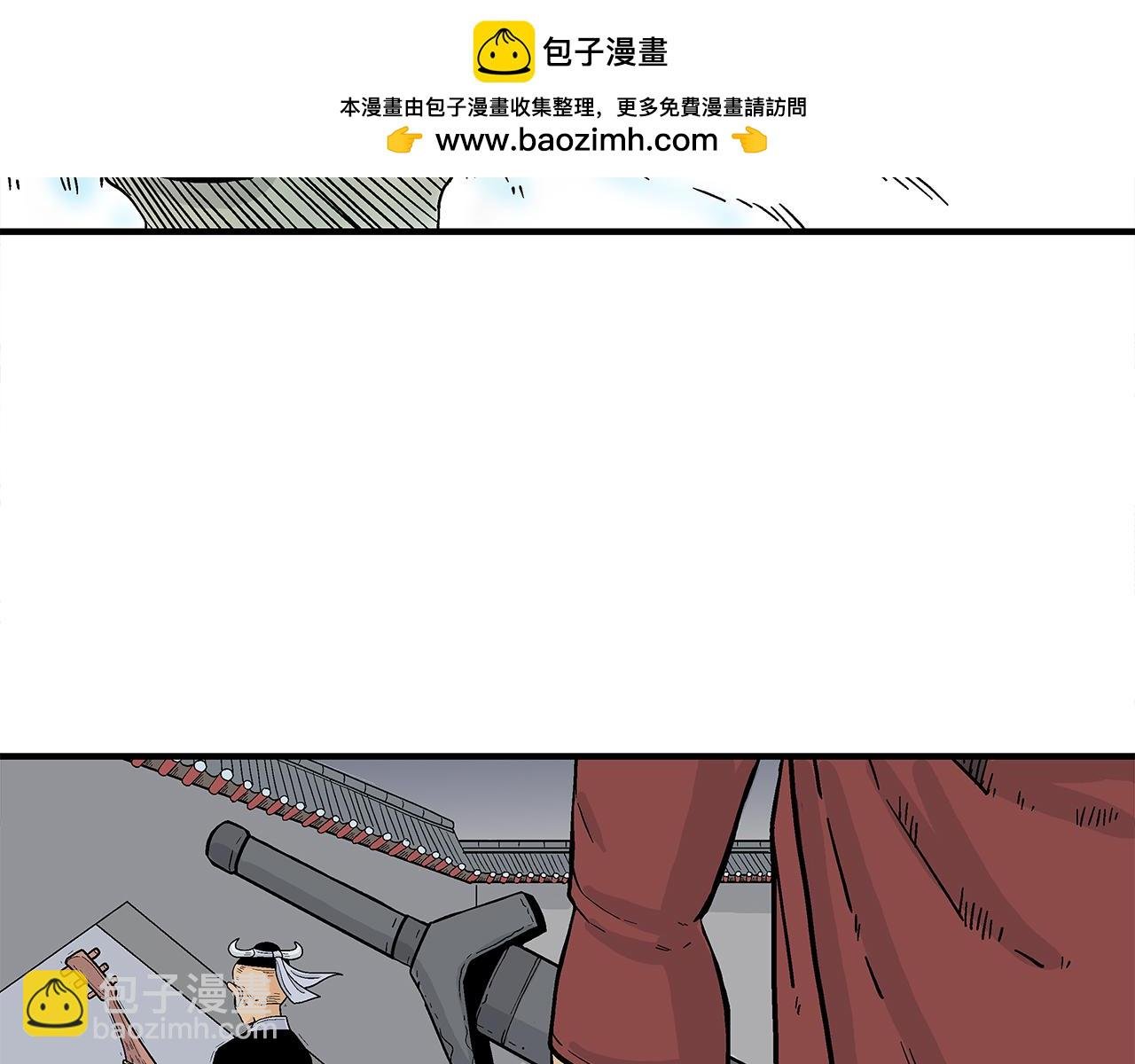 第177话 软肋