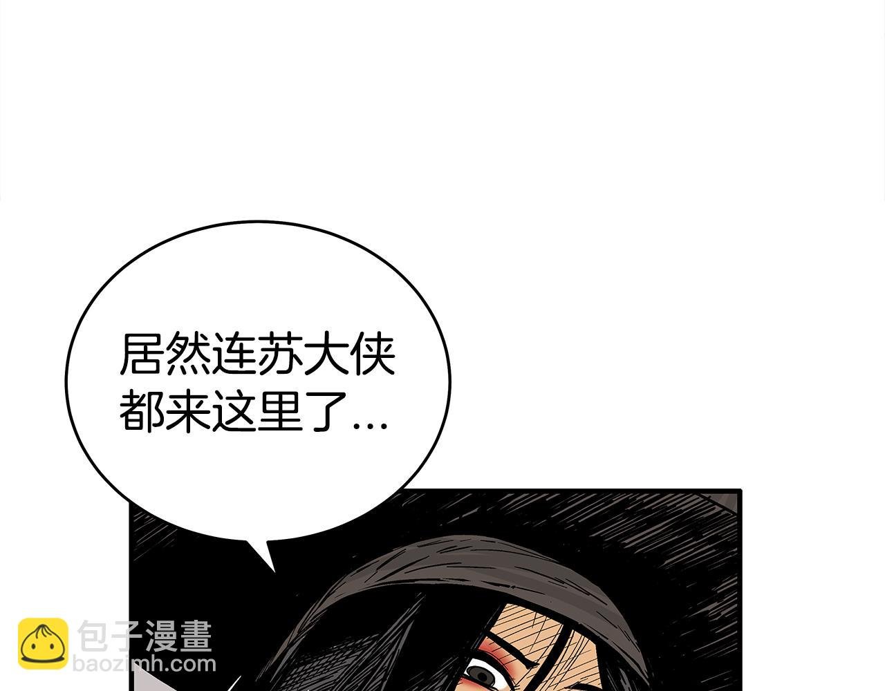 第177话 软肋