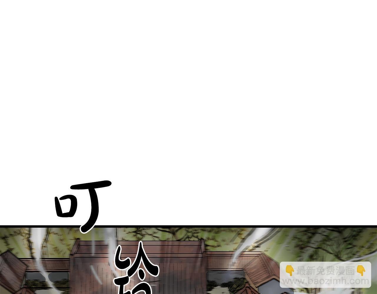第178话 残忍的杀招