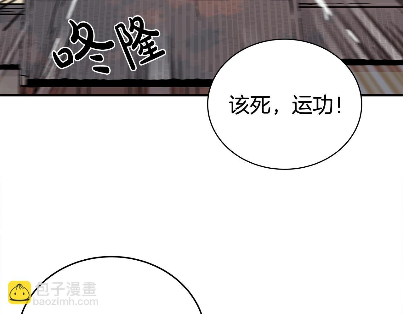 第178话 残忍的杀招