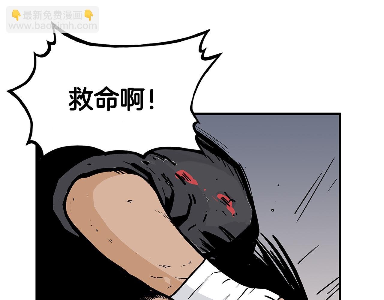 第178话 残忍的杀招