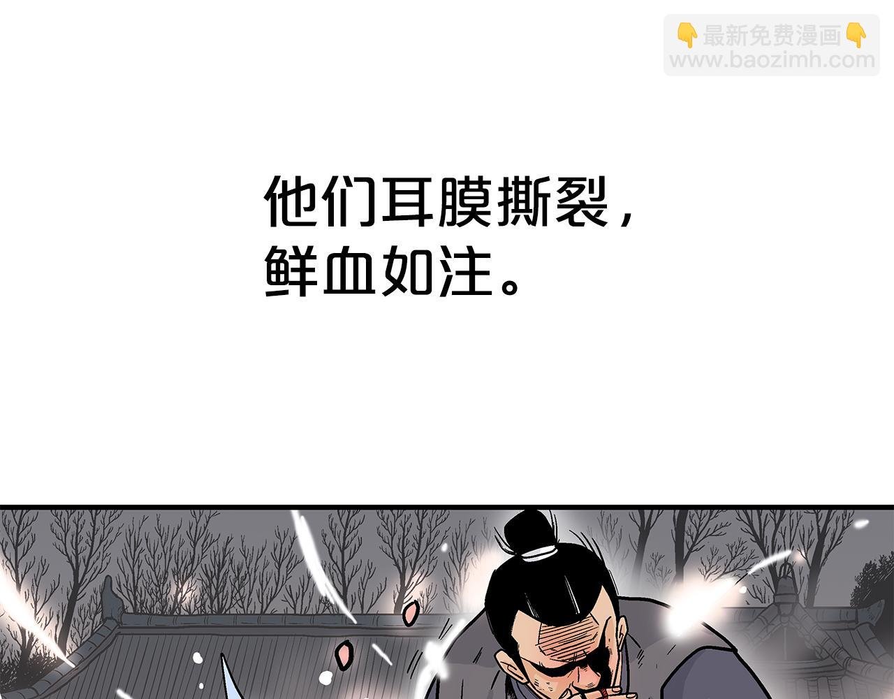 第178话 残忍的杀招