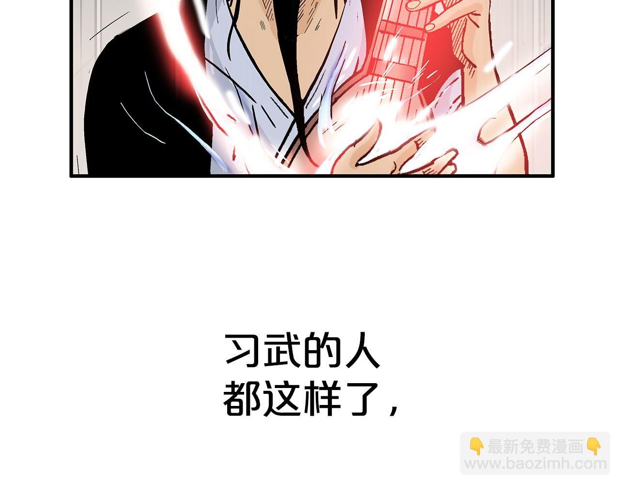 第178话 残忍的杀招