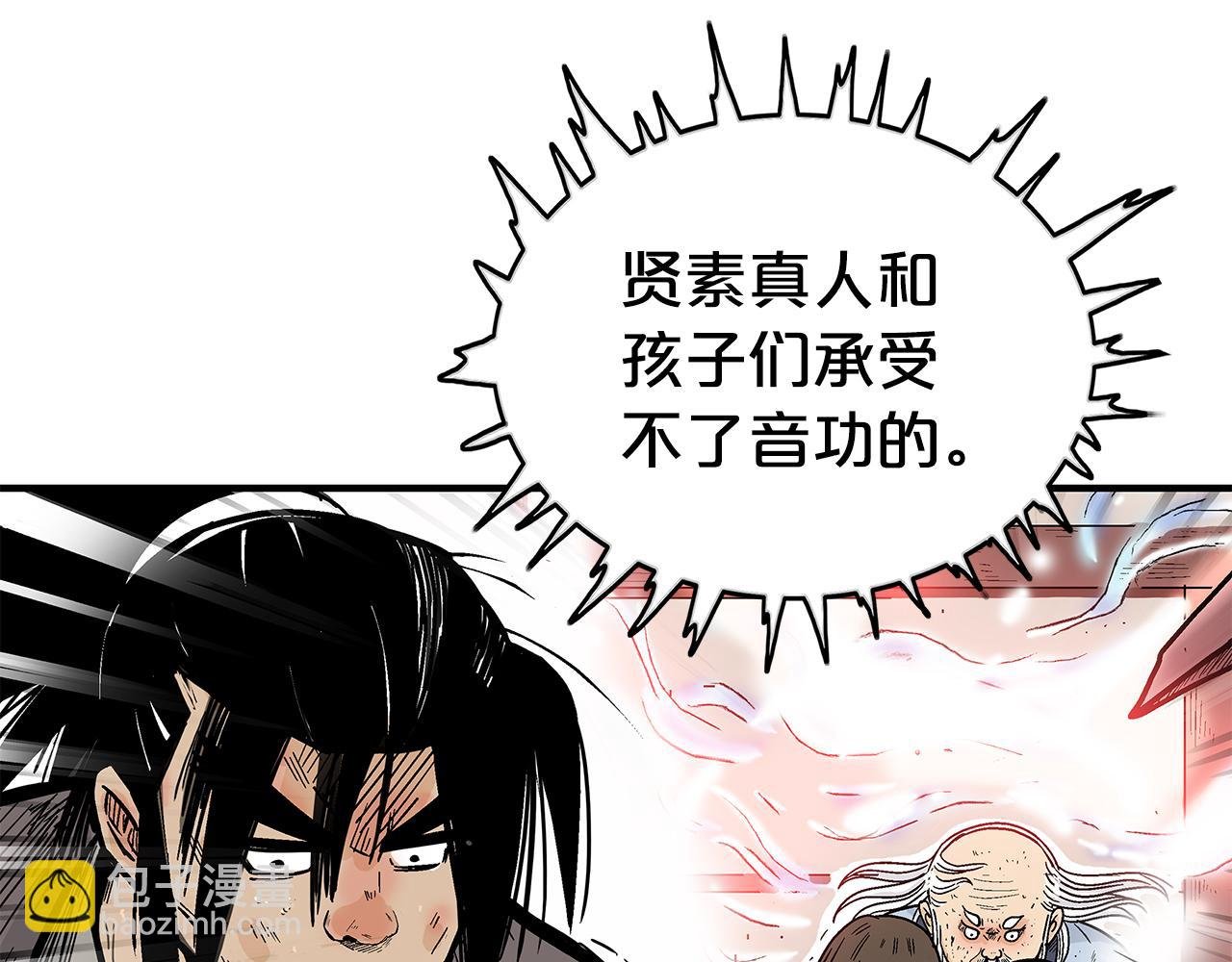 第178话 残忍的杀招