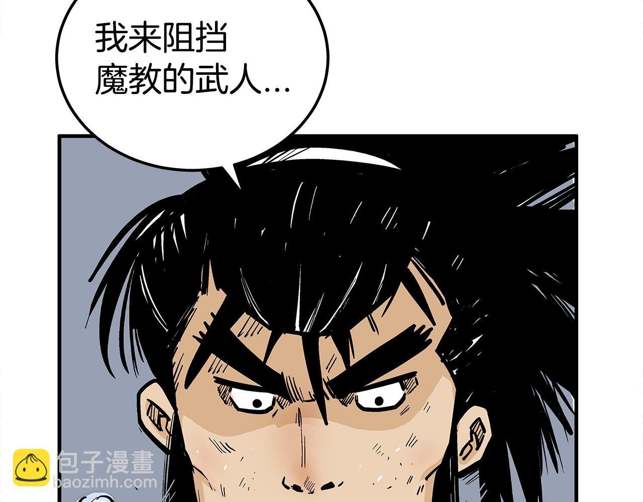 第178话 残忍的杀招