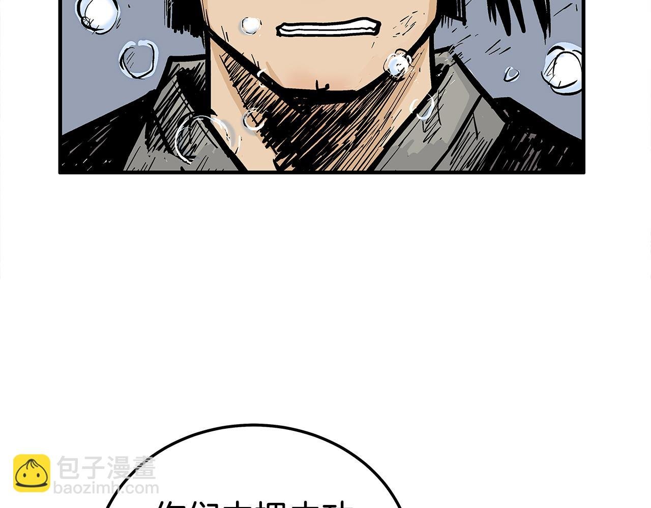 第178话 残忍的杀招