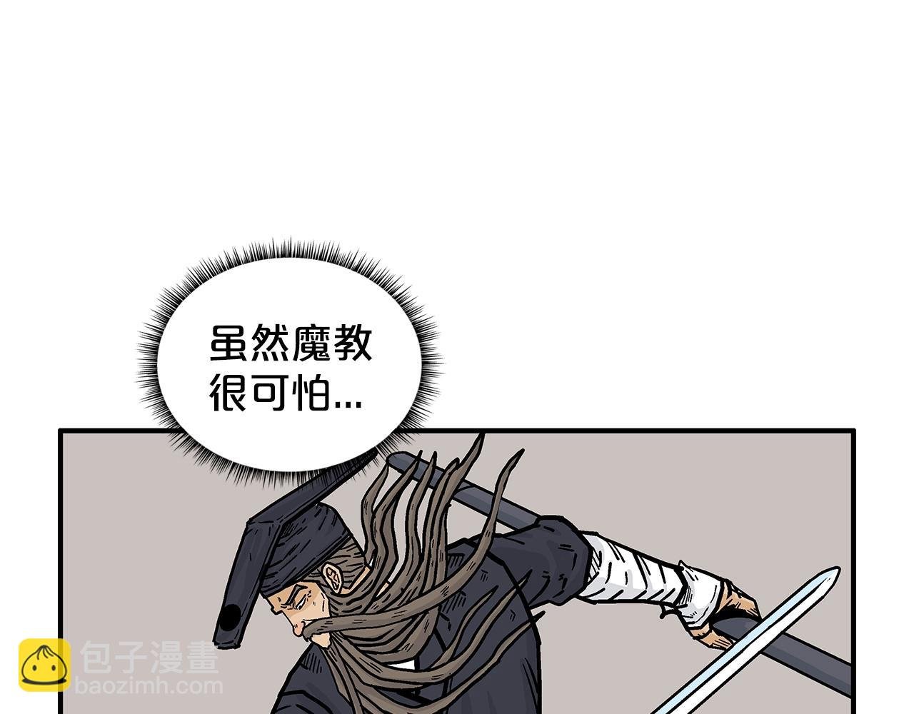 第18话 正邪大战