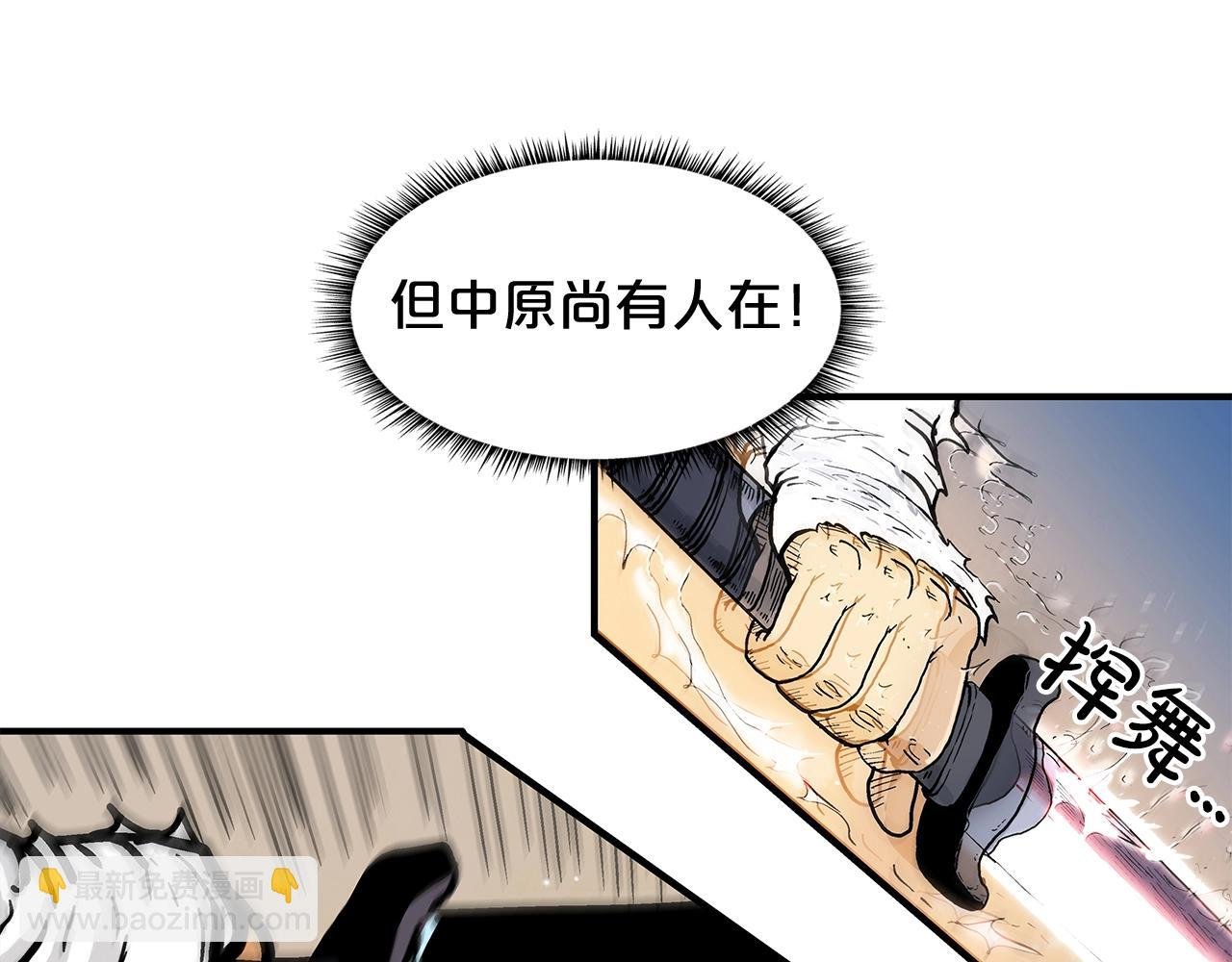 第18话 正邪大战