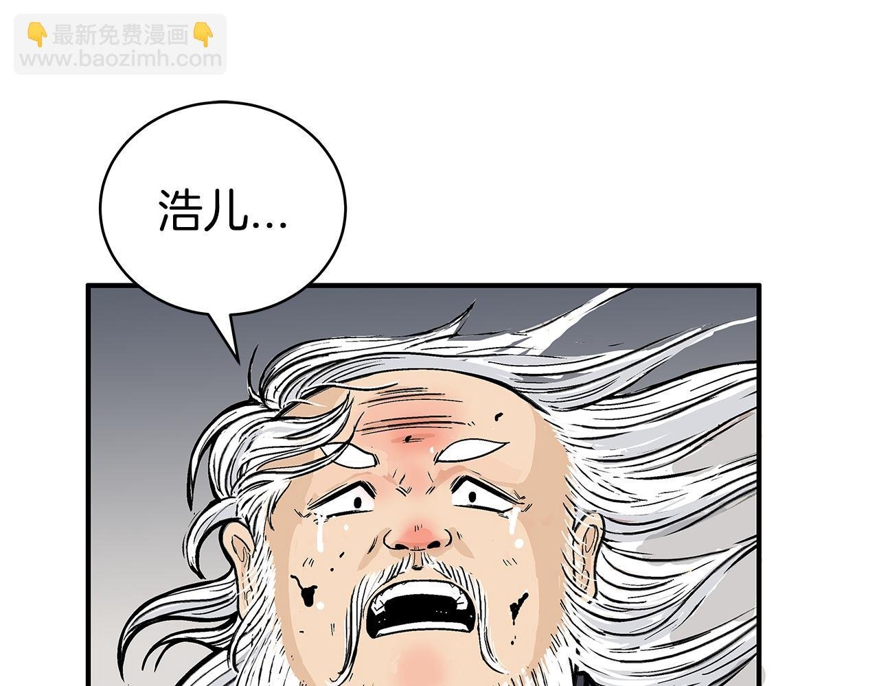 第180话 除名
