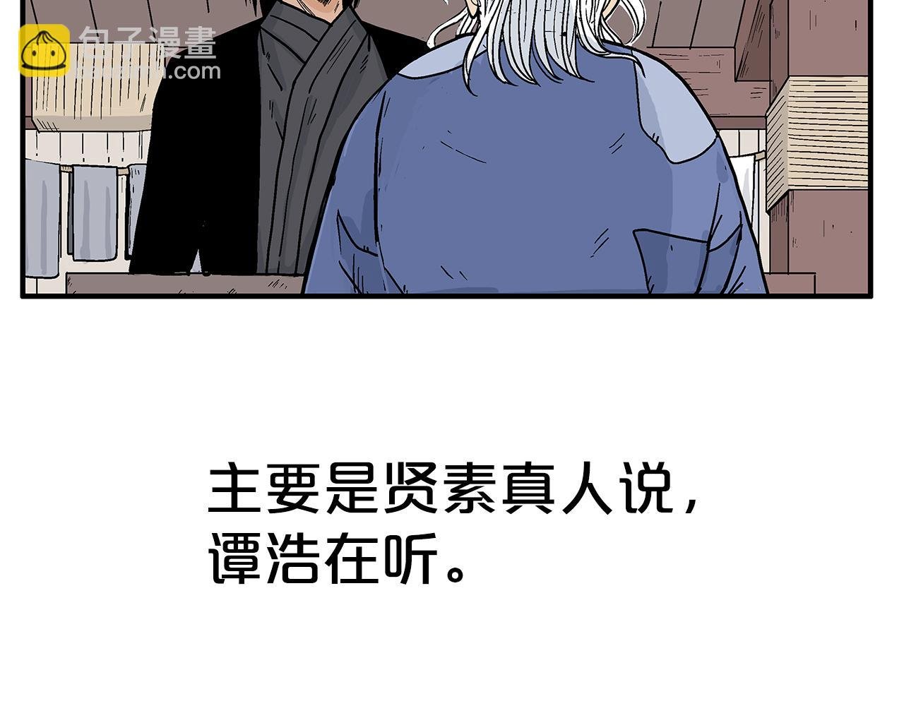 第180话 除名
