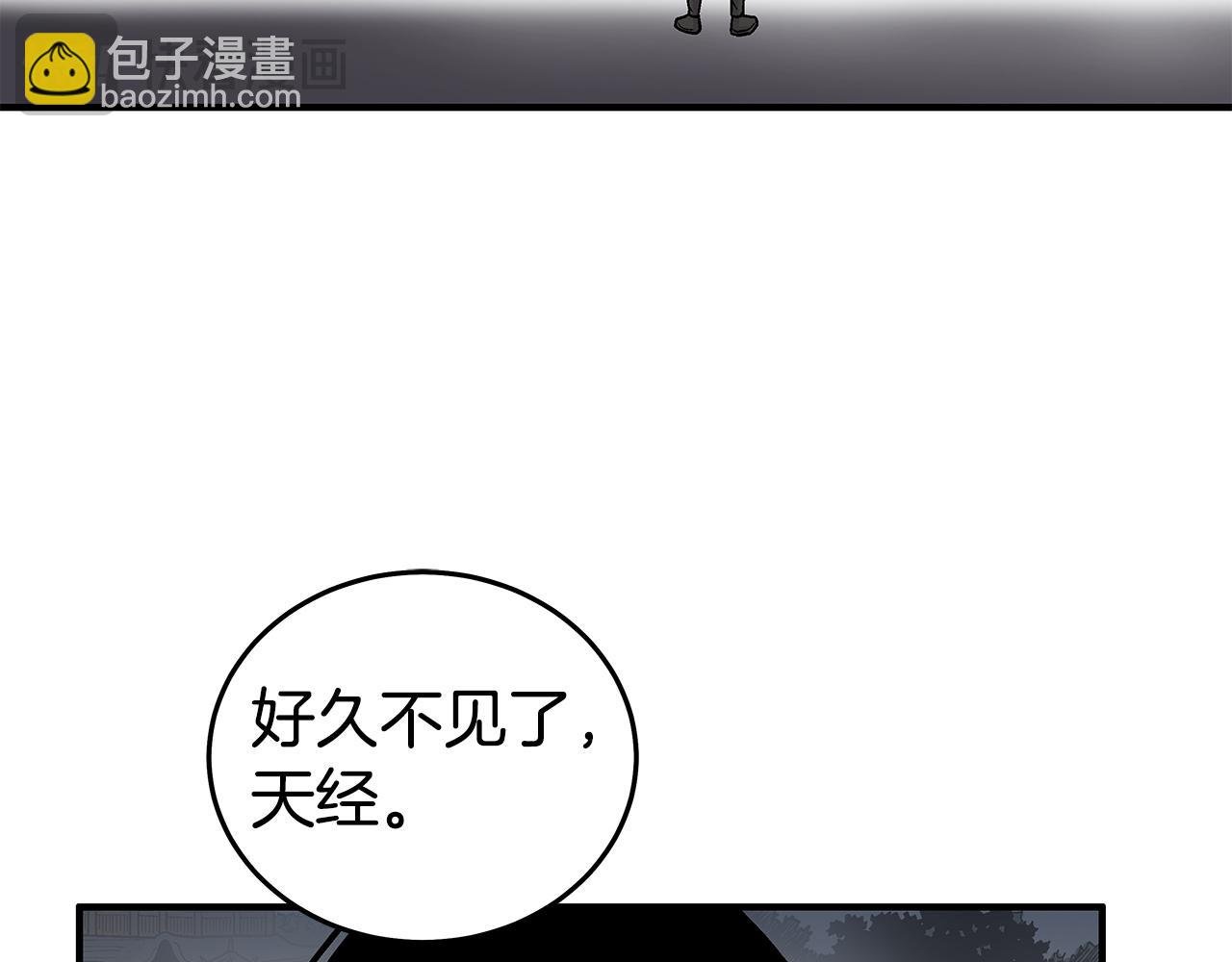 第180话 除名