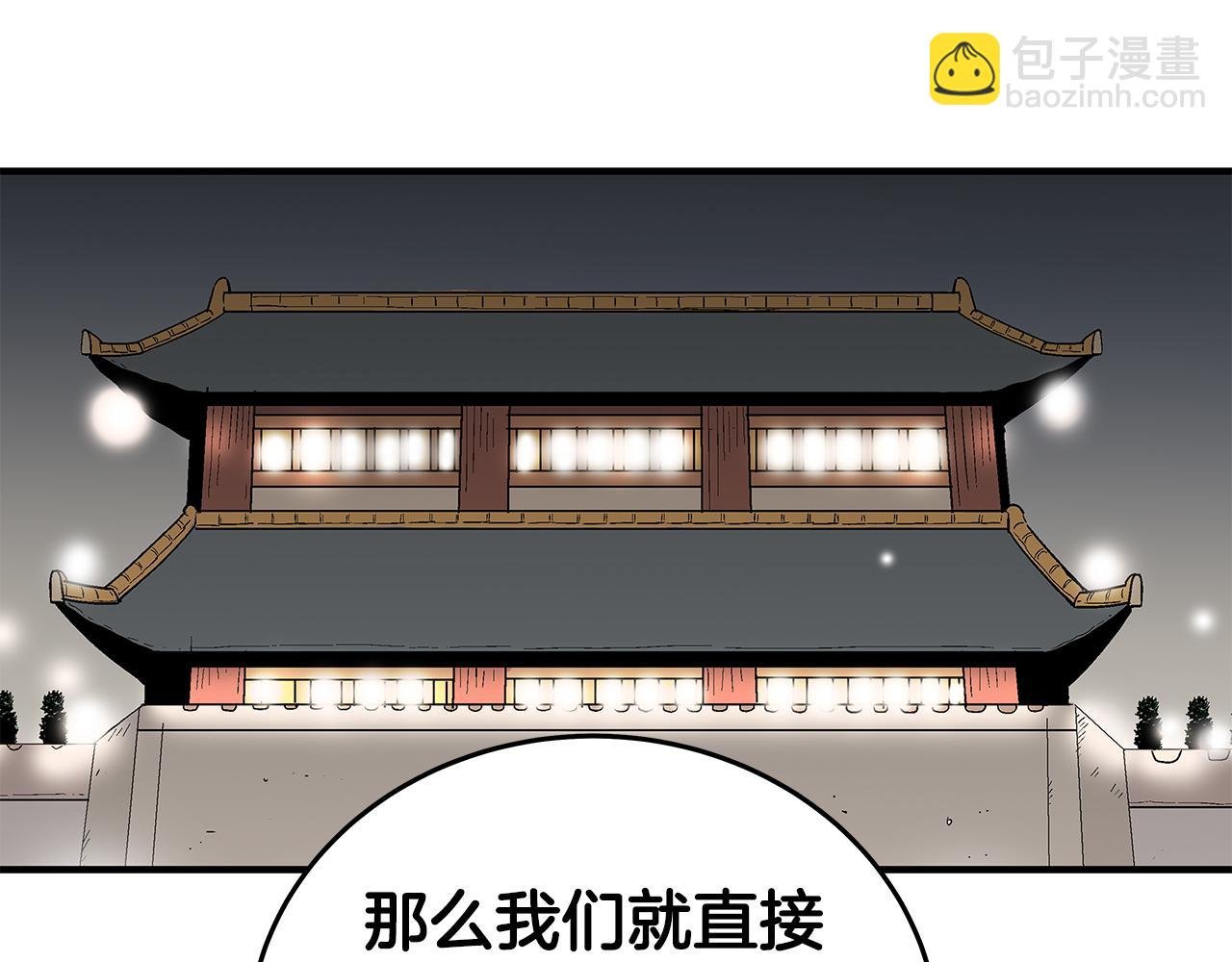 第181话 以魔制魔