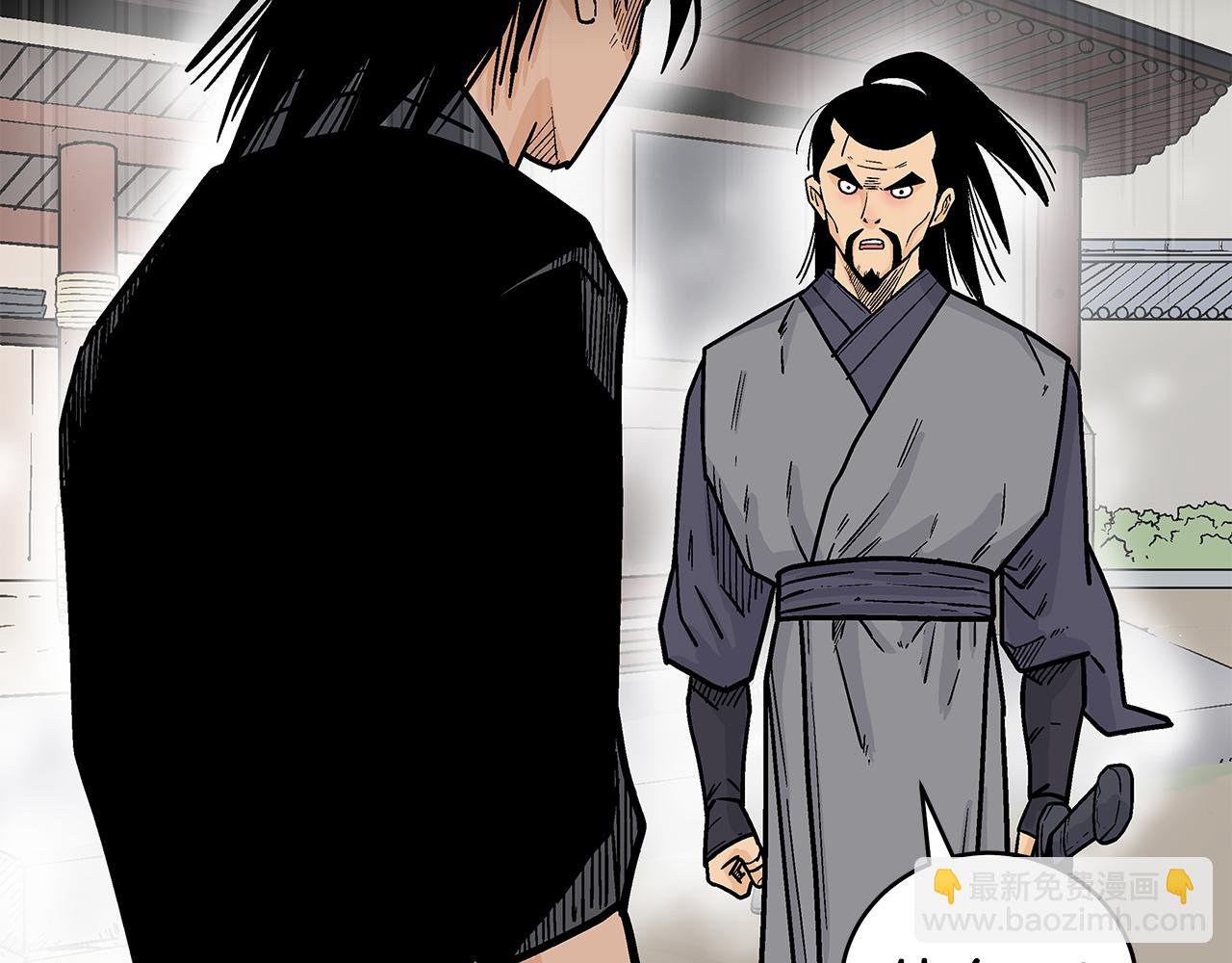 第181话 以魔制魔