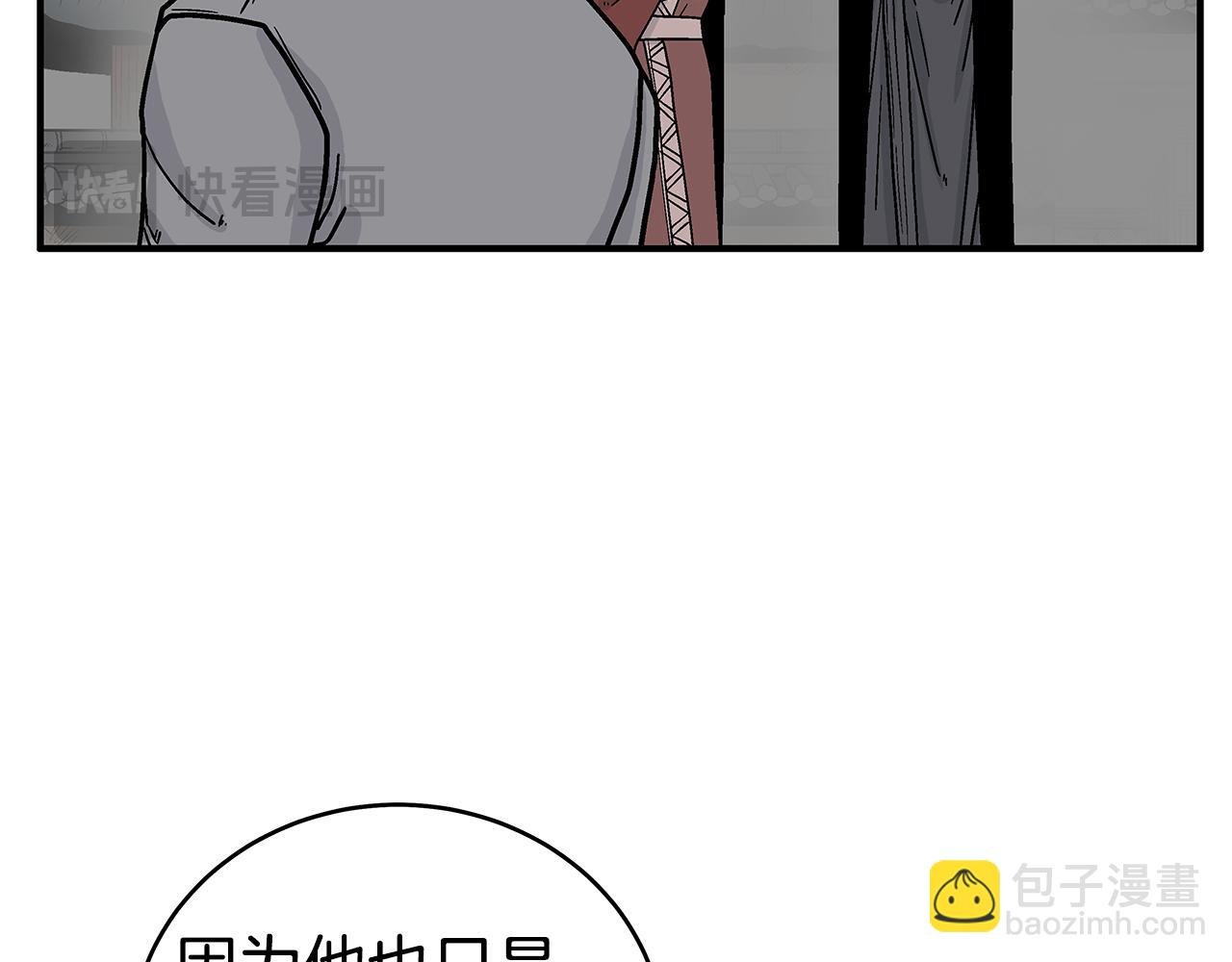 第181话 以魔制魔