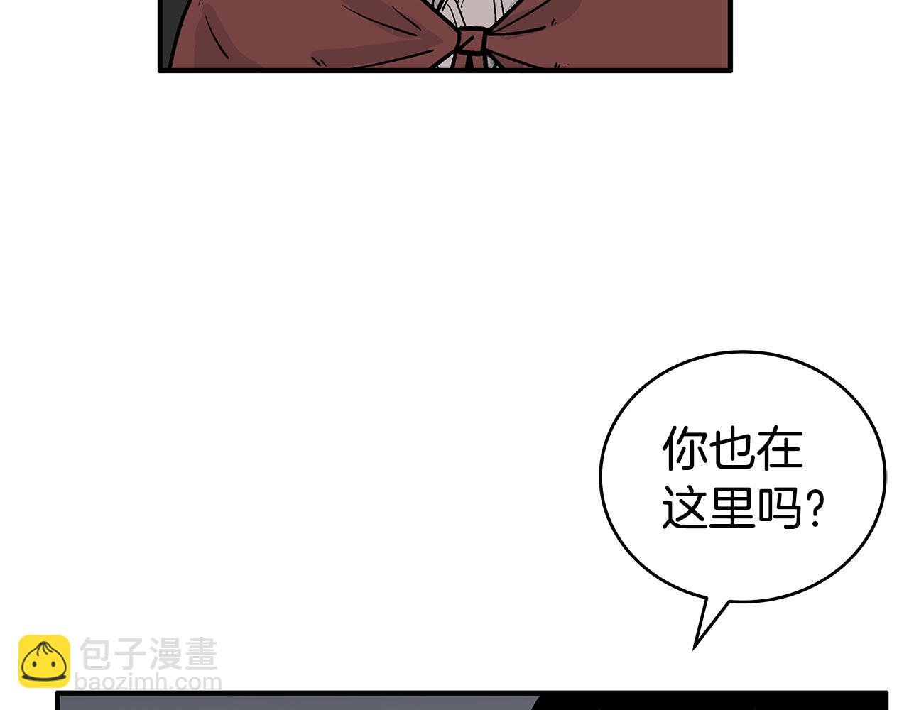 第181话 以魔制魔