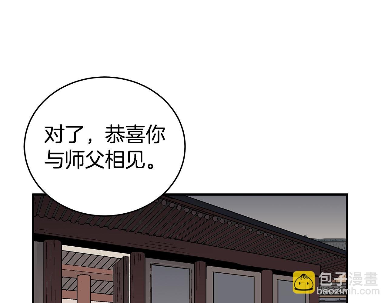 第181话 以魔制魔