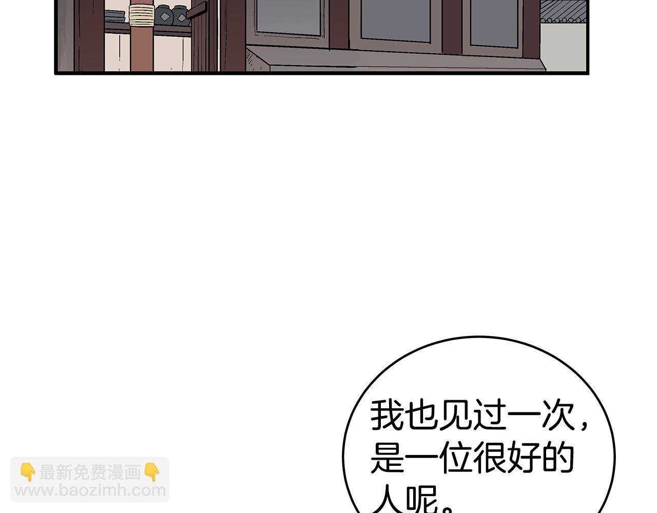 第181话 以魔制魔