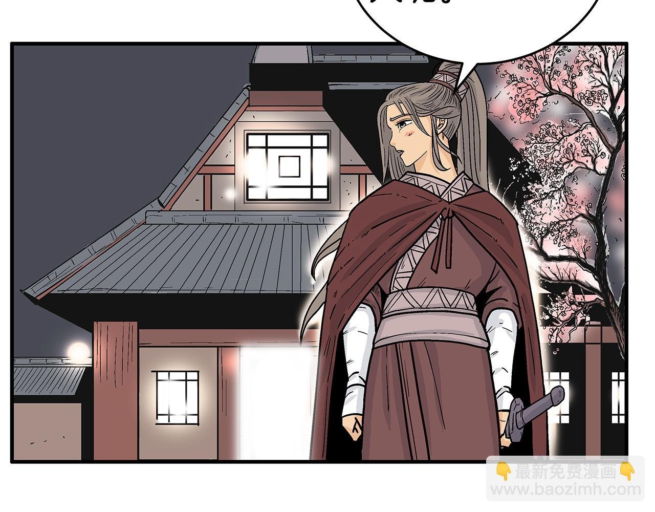 第181话 以魔制魔
