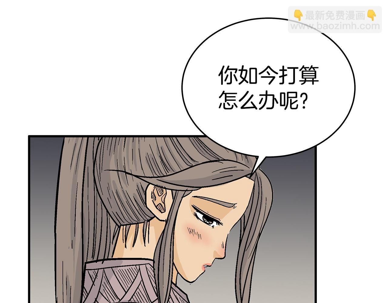 第181话 以魔制魔