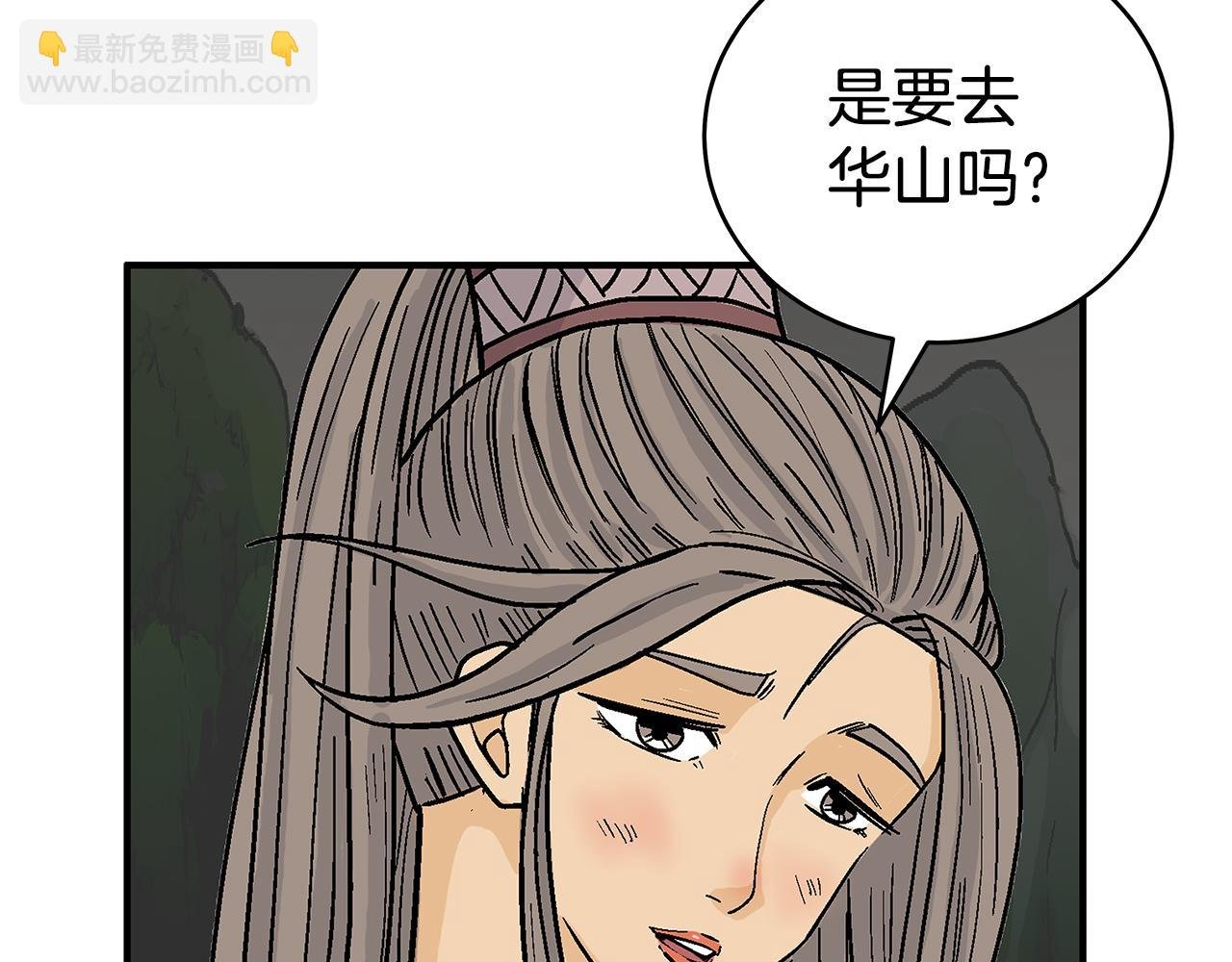 第181话 以魔制魔