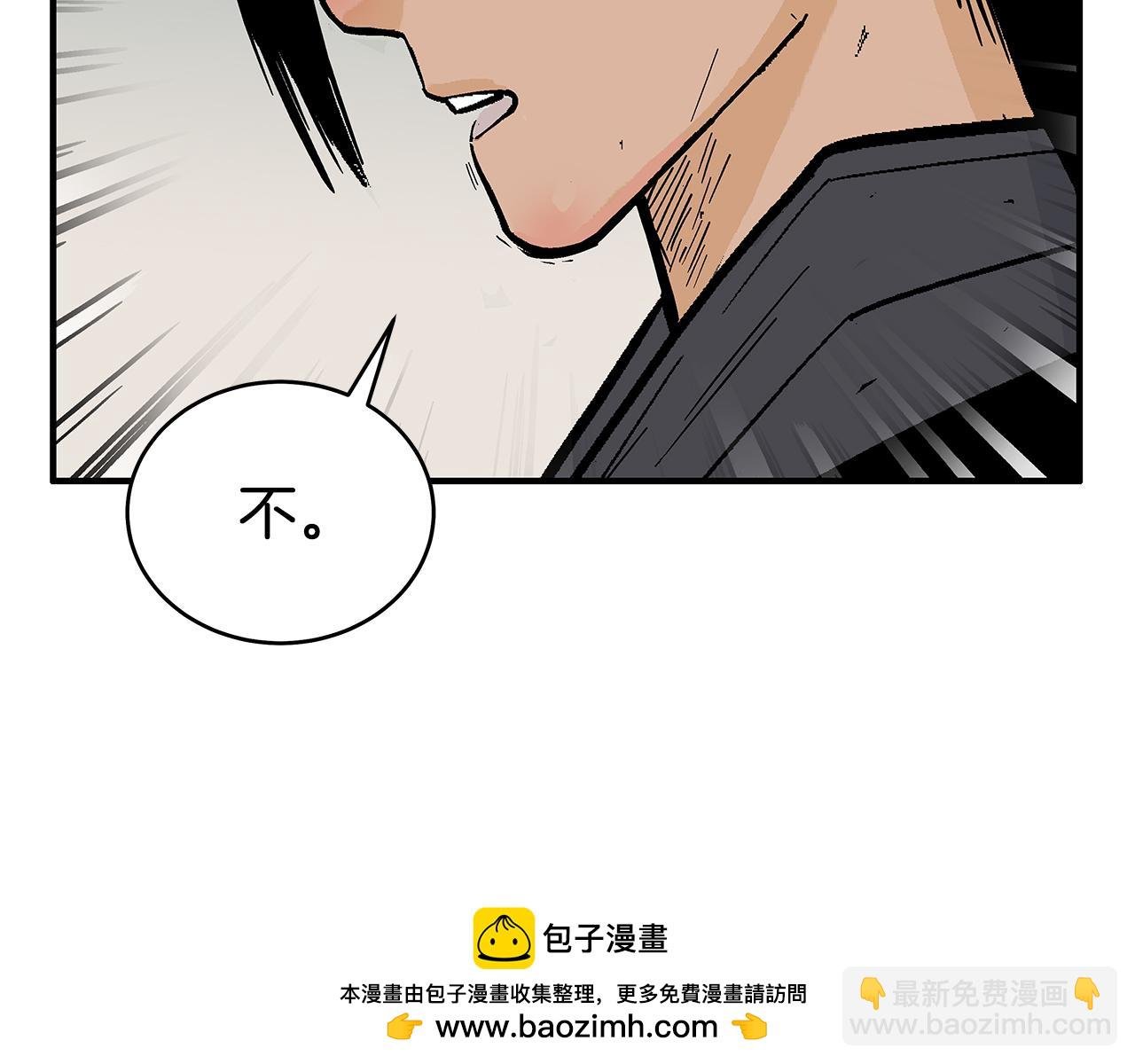 第181话 以魔制魔