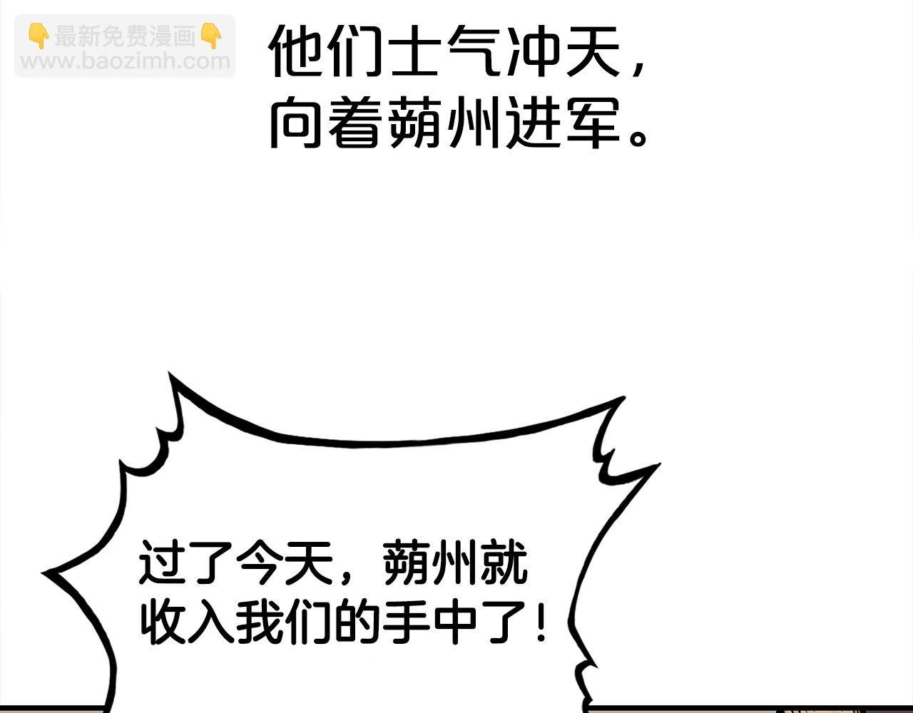 完结篇 师傅的教诲