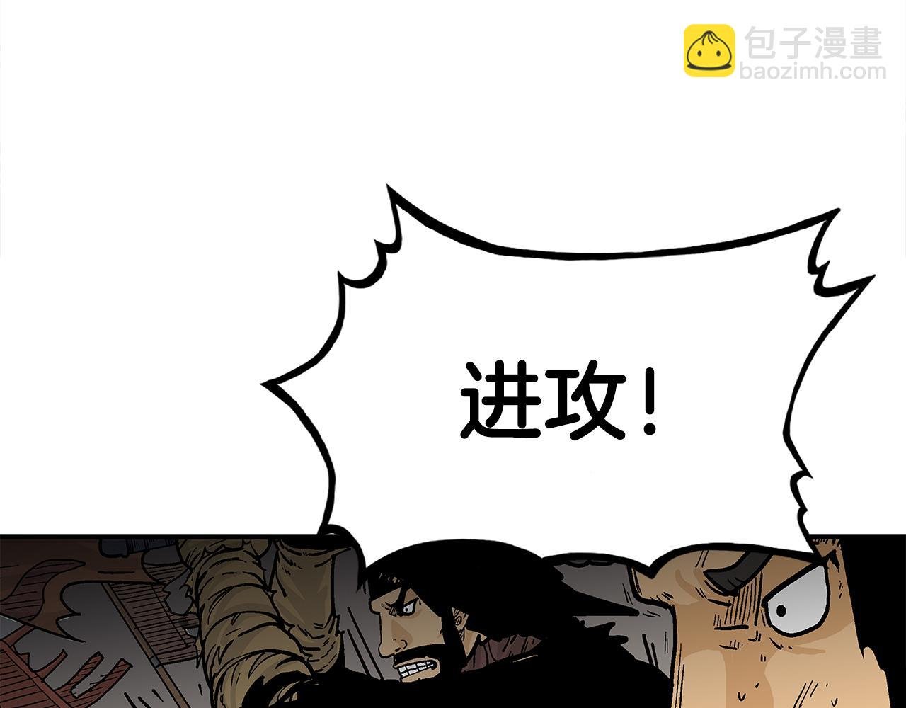 完结篇 师傅的教诲