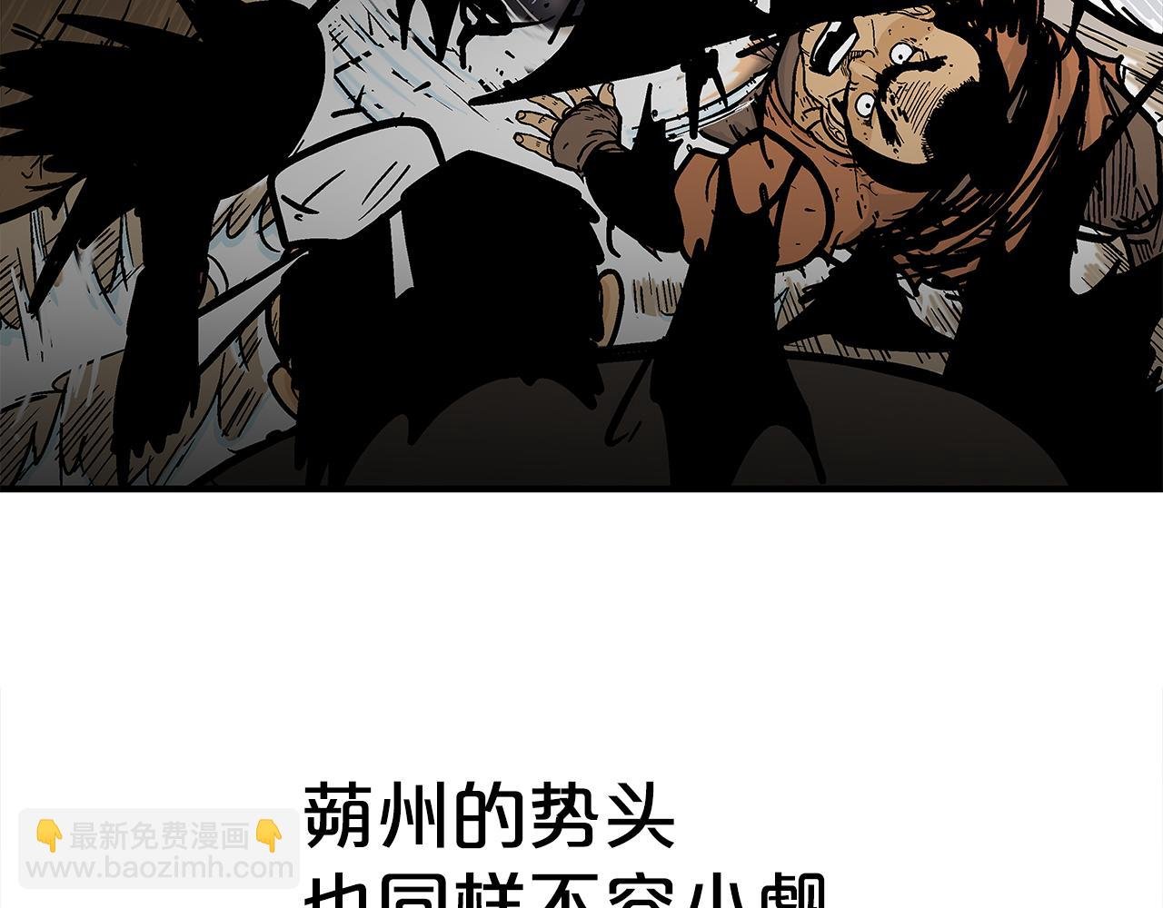 完结篇 师傅的教诲