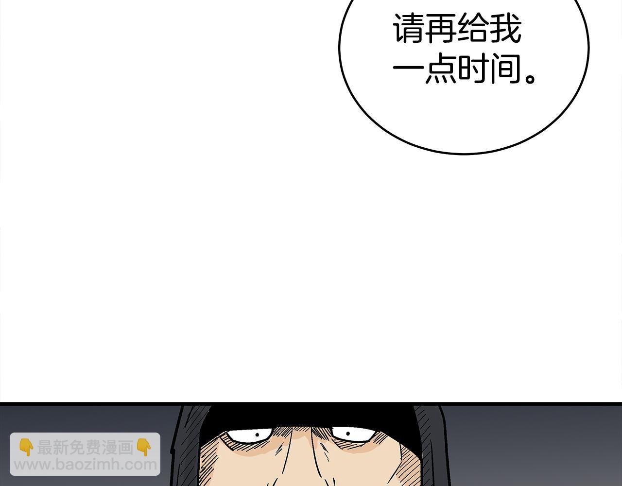 完结篇 师傅的教诲