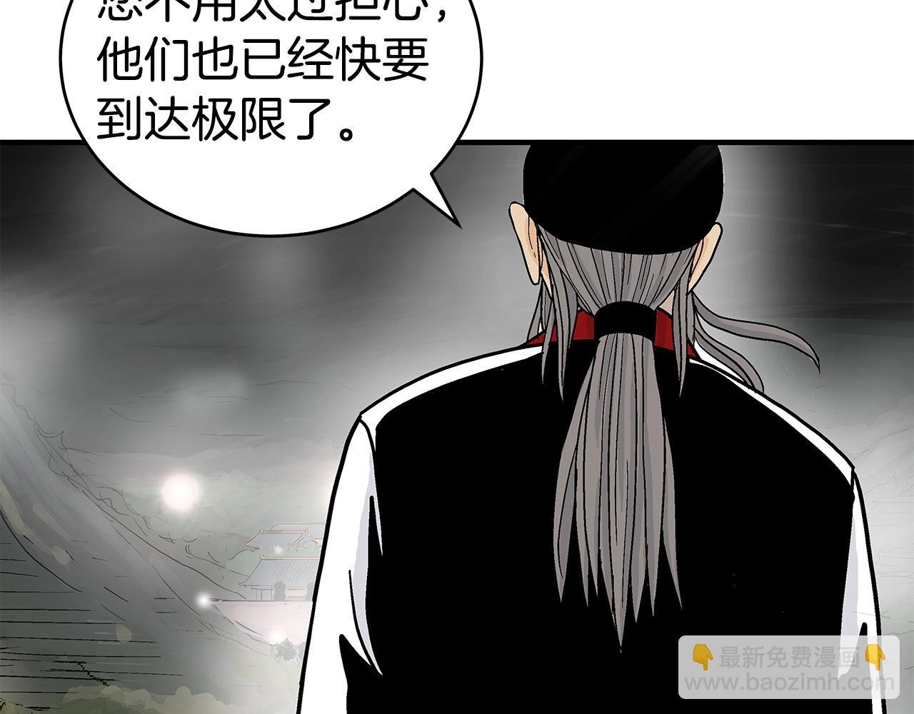 第182话 师傅的教诲