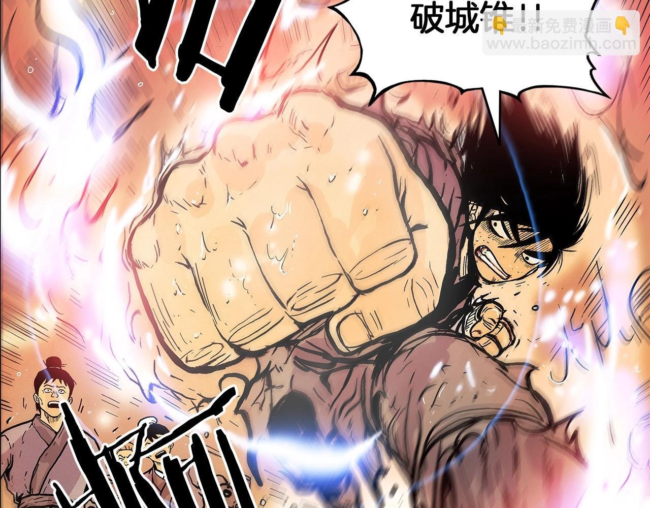 第19话 拳的决心