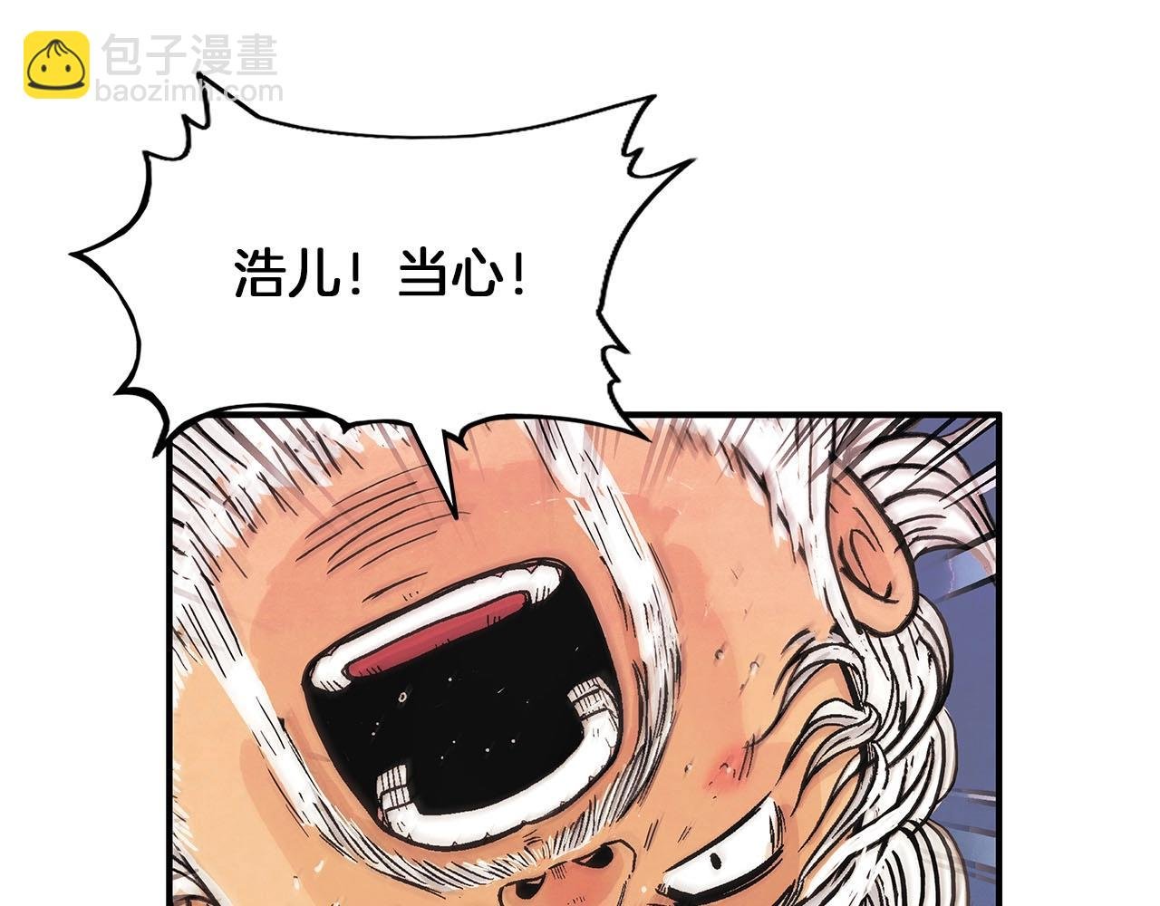 第19话 拳的决心