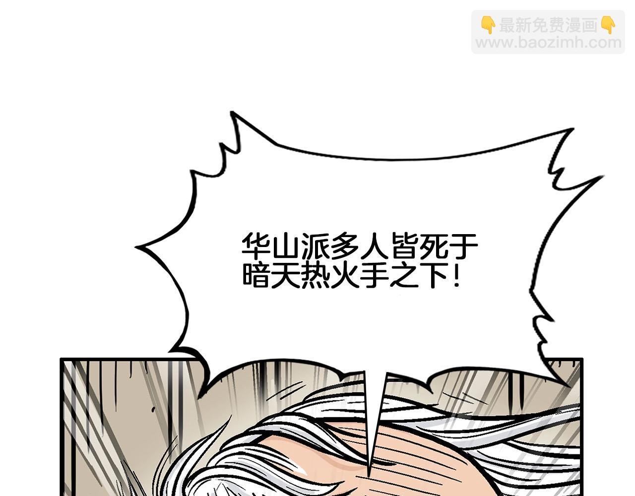 第19话 拳的决心