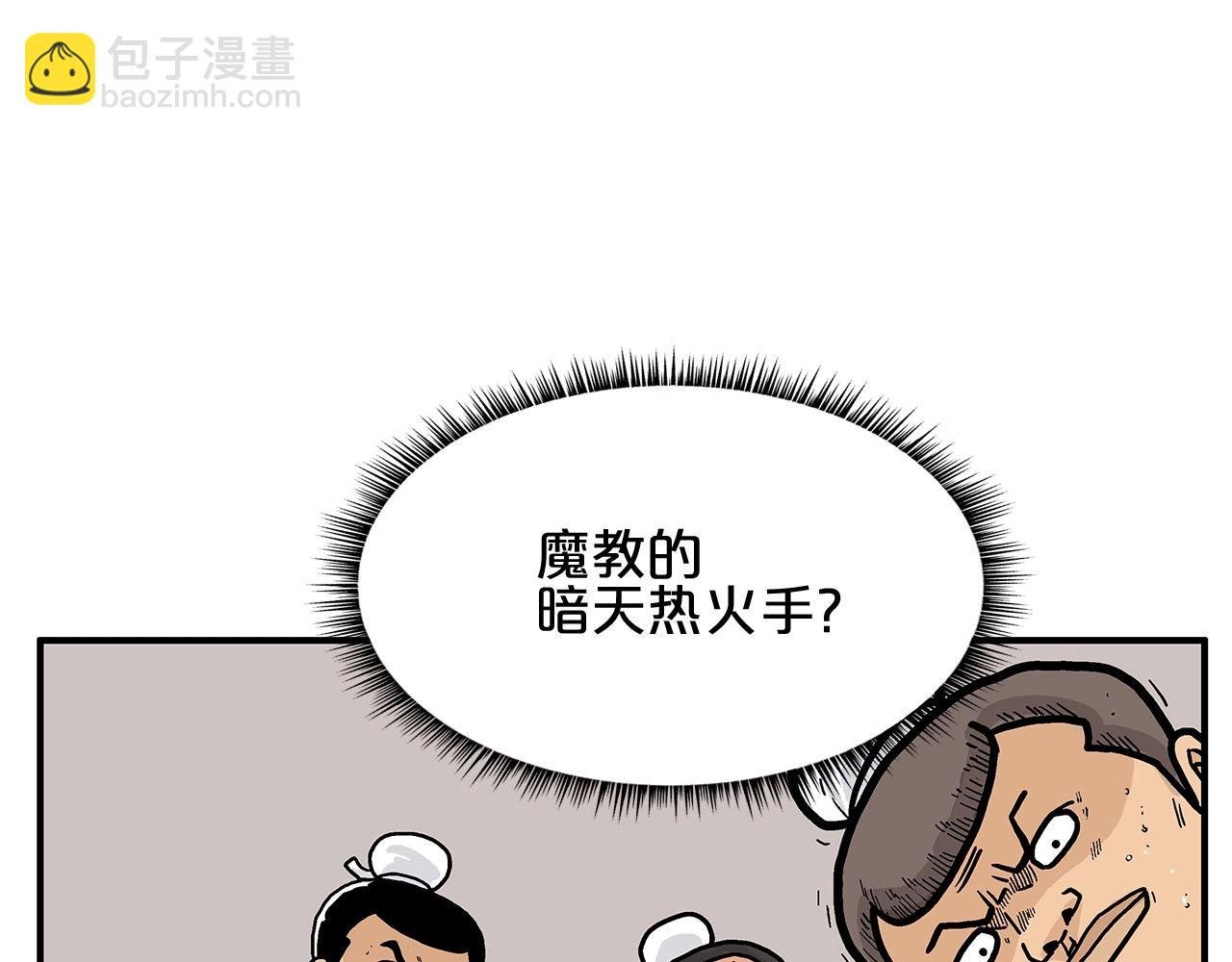 第19话 拳的决心