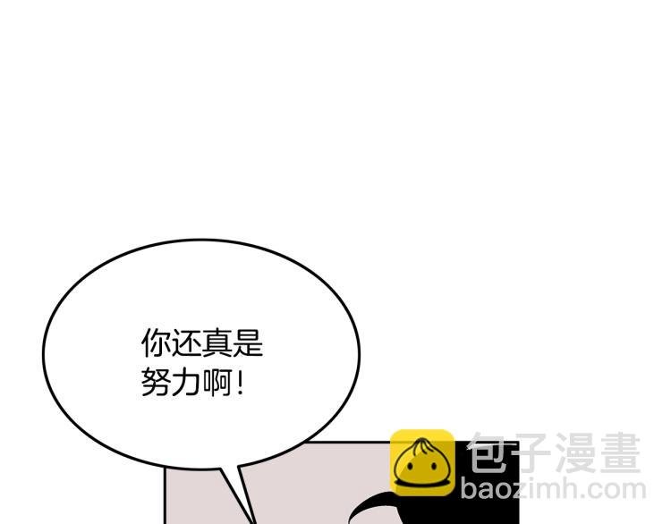 第2话 一代弟子
