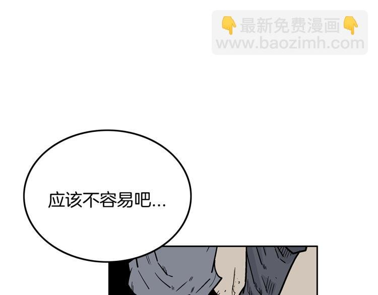 第2话 一代弟子