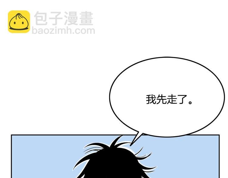 第2话 一代弟子