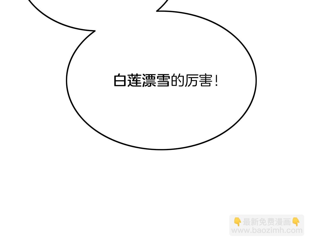 第20话 残酷的结局