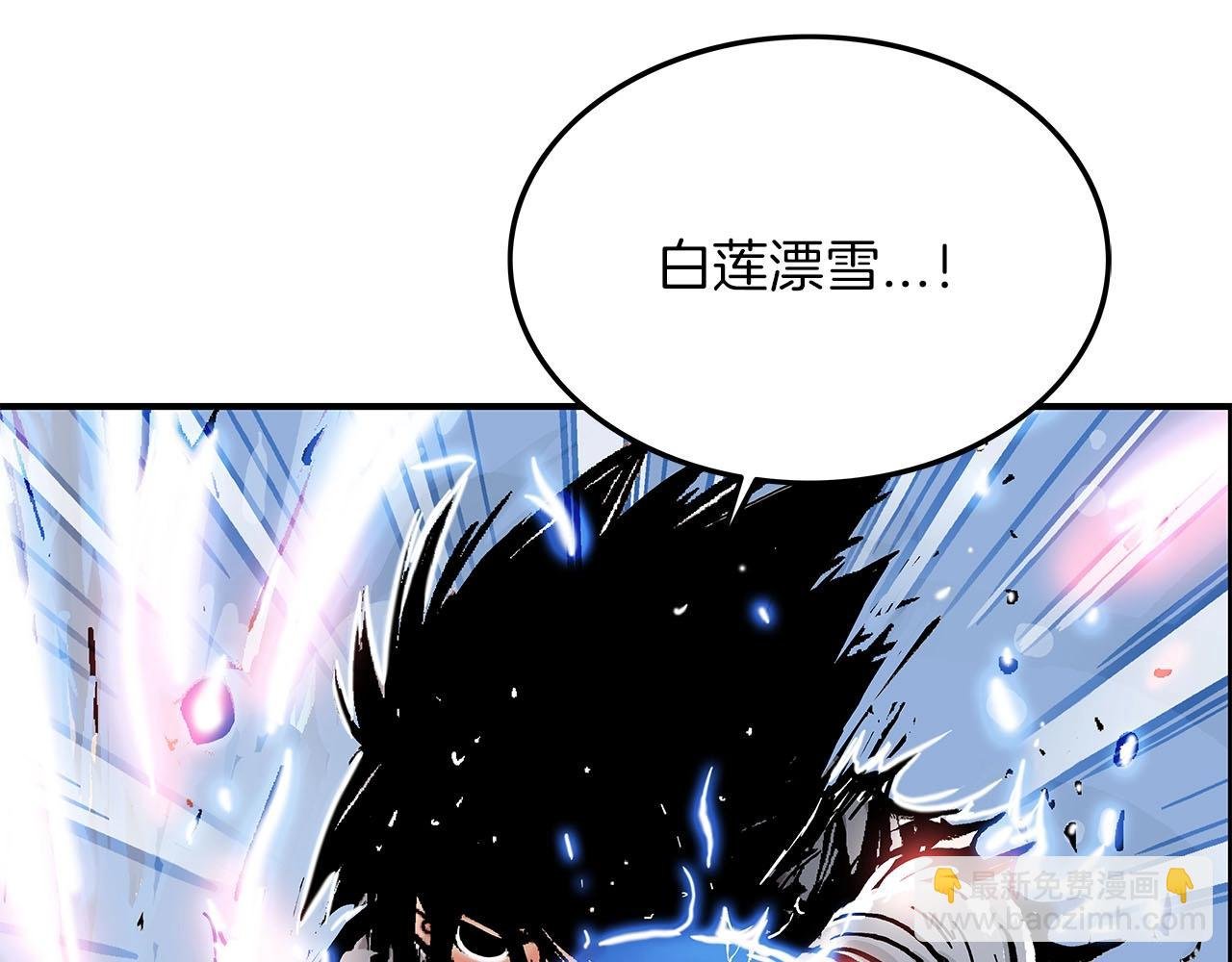 第20话 残酷的结局