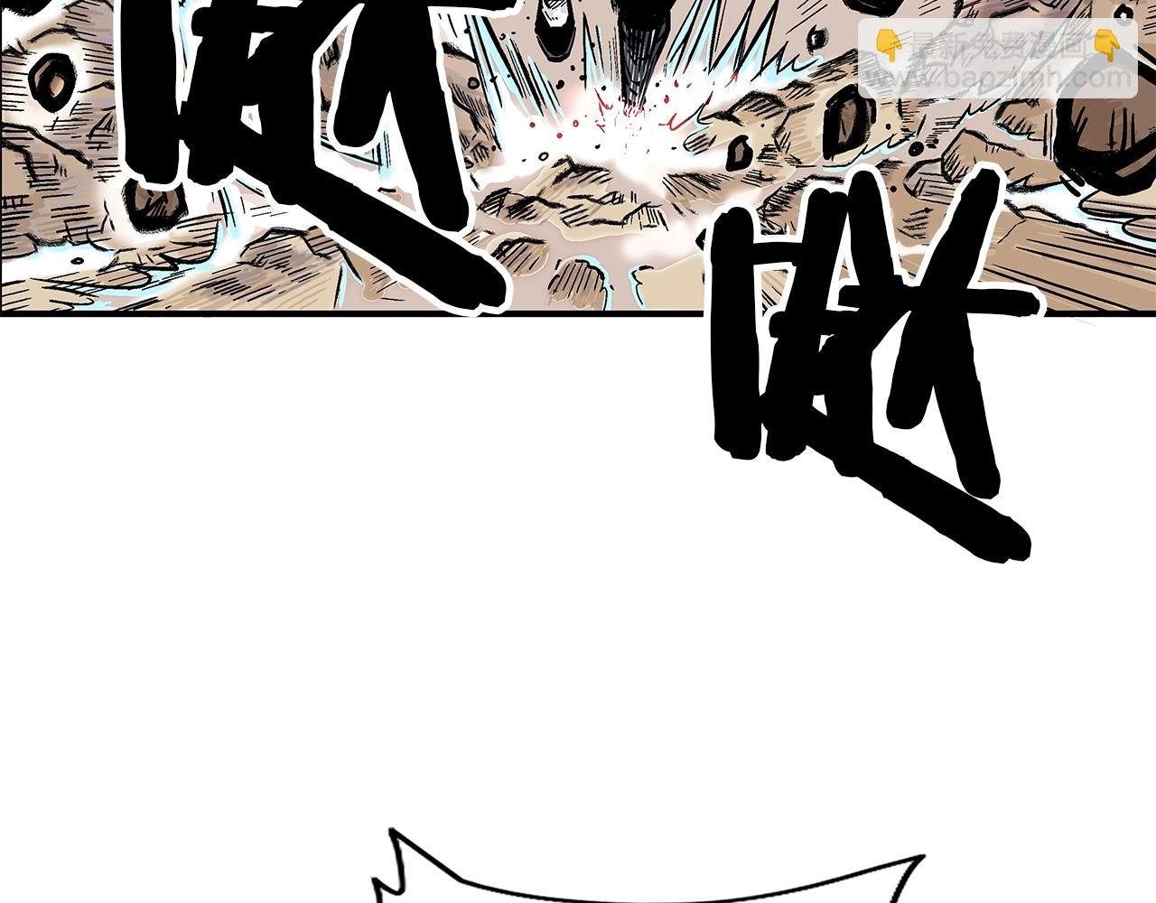 第20话 残酷的结局