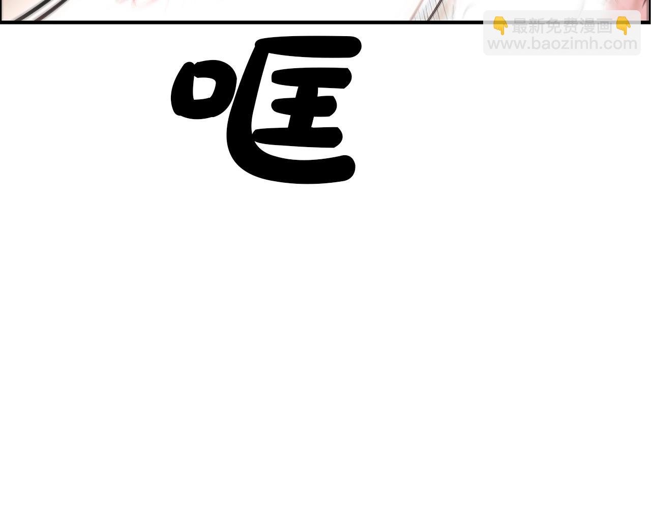 第20话 残酷的结局