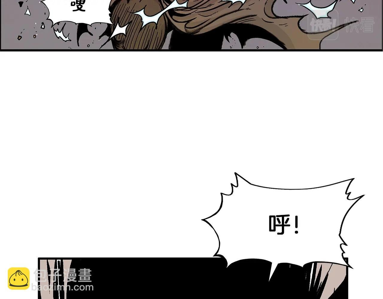第20话 残酷的结局
