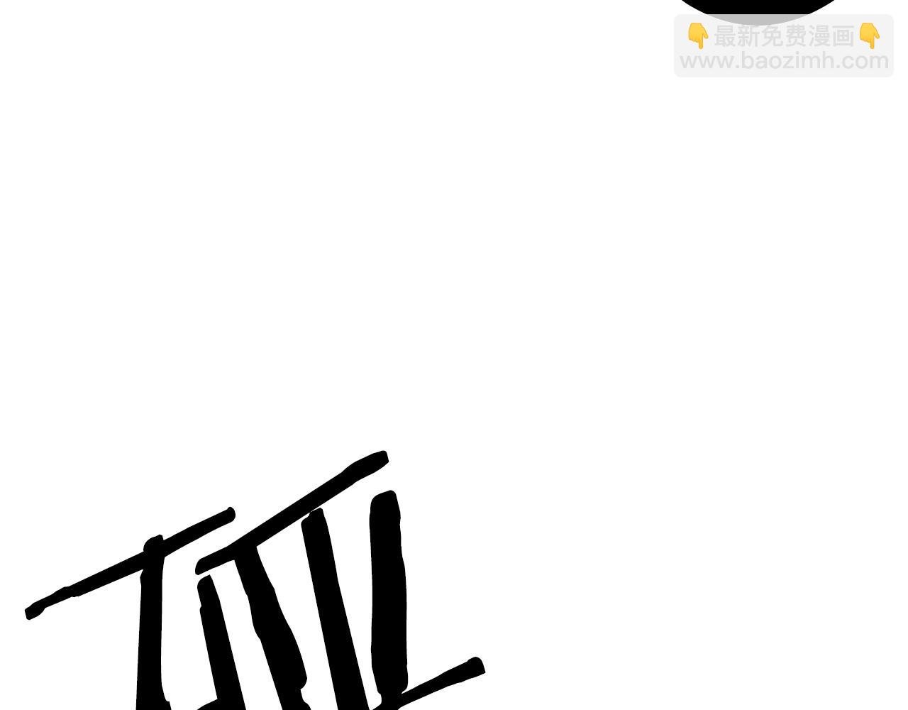 第20话 残酷的结局