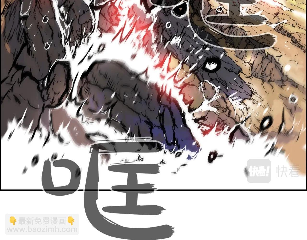 第21话 洞里的魔神