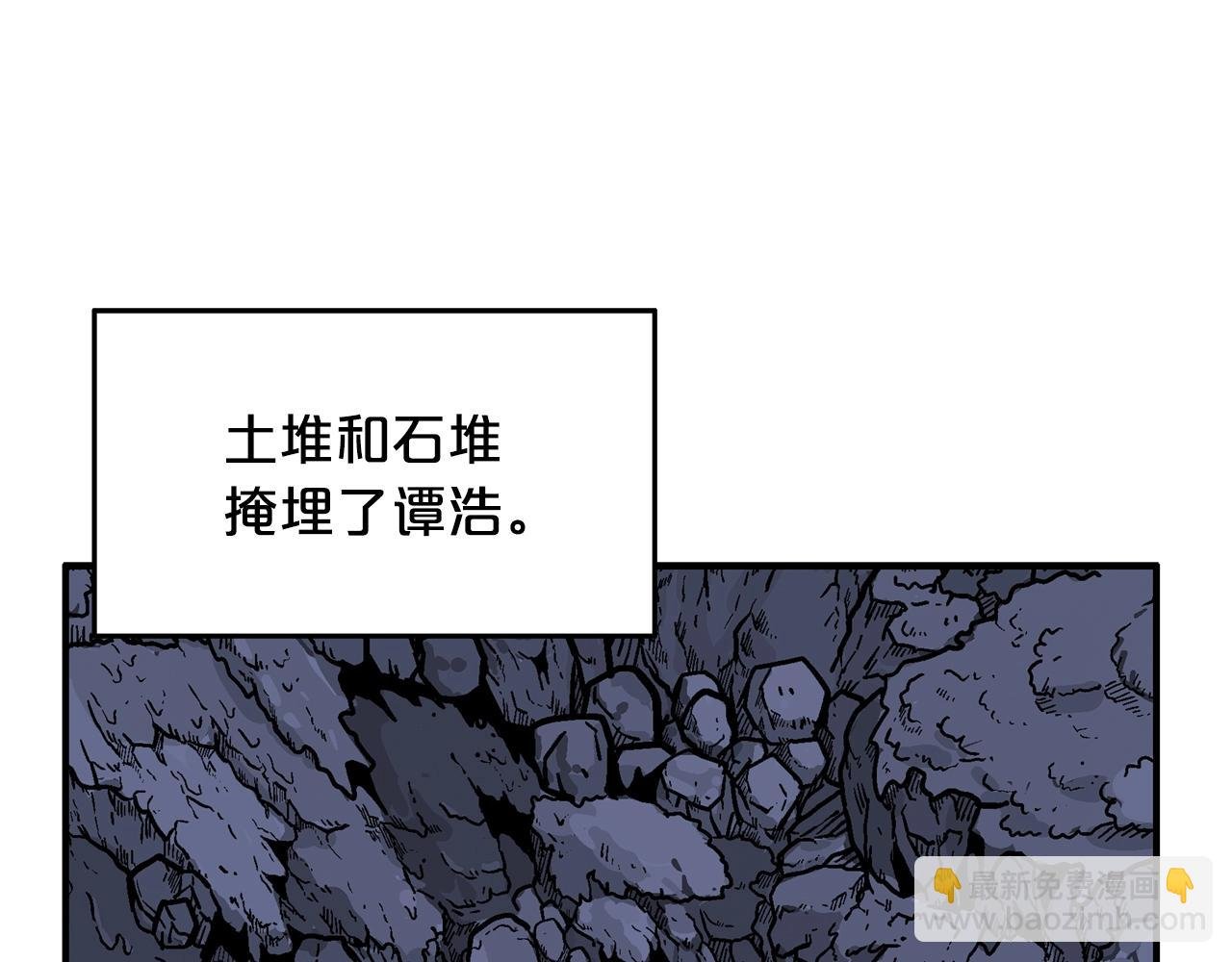 第21话 洞里的魔神