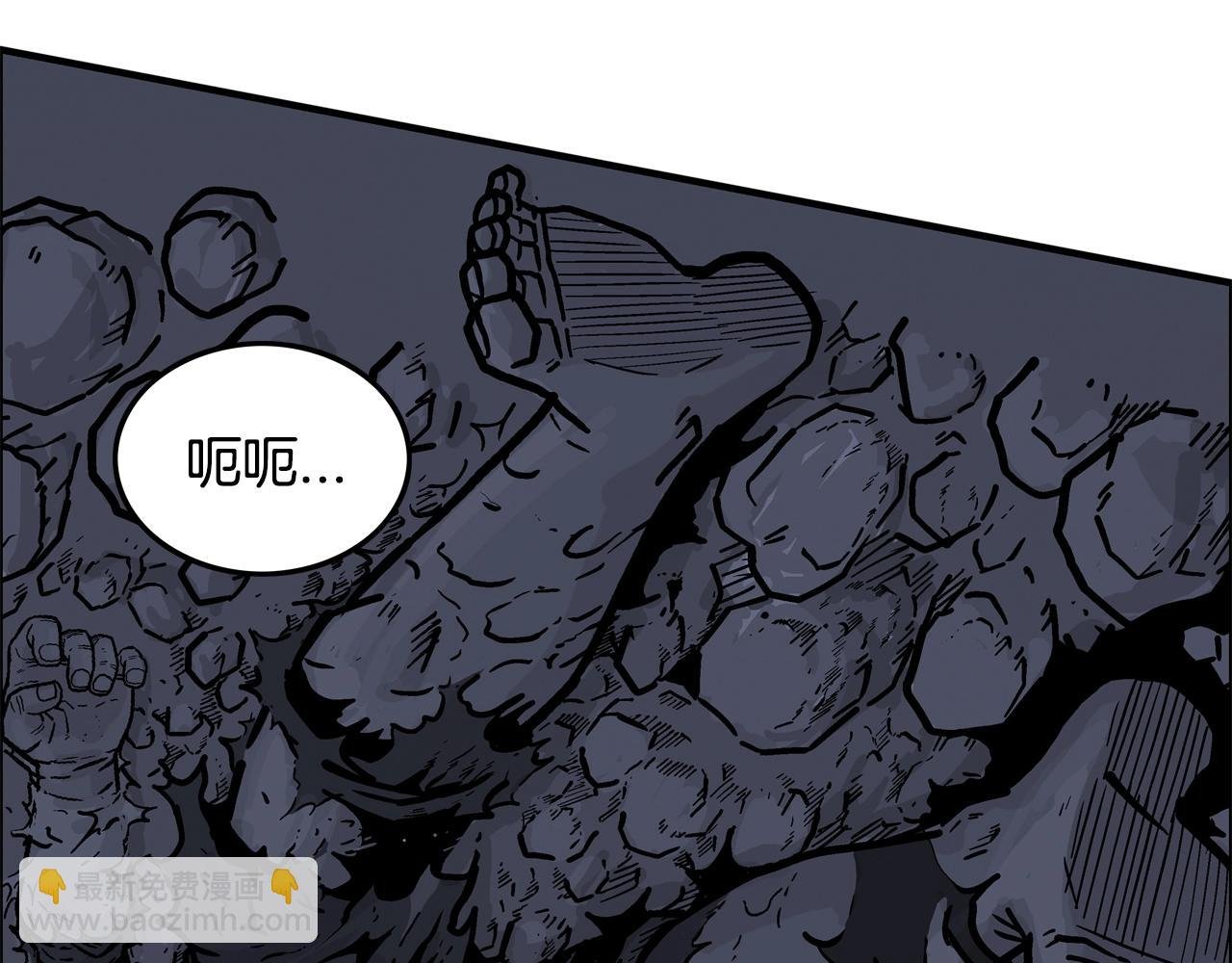 第21话 洞里的魔神