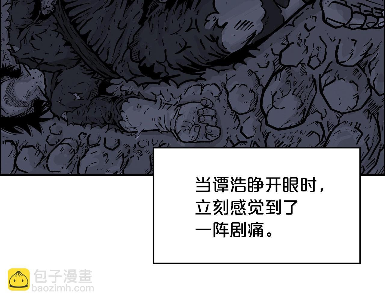 第21话 洞里的魔神