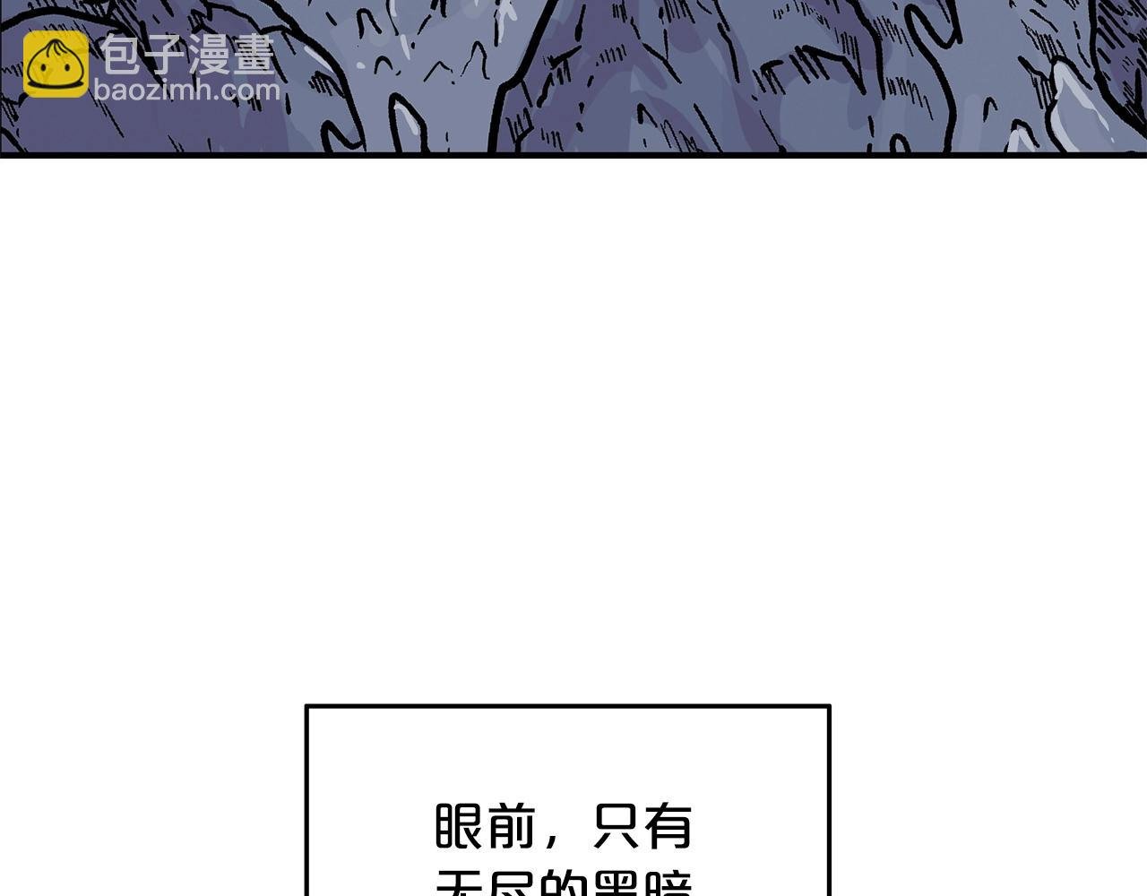 第21话 洞里的魔神